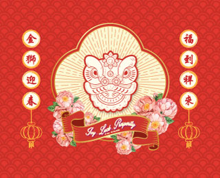 Chinese New Year 2019