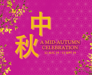 Mid Autumn Celebration 2019