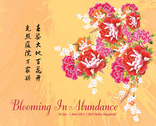 Chinese New Year 2015