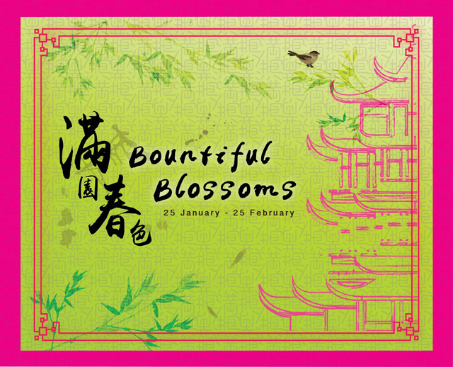 Chinese New Year 2018