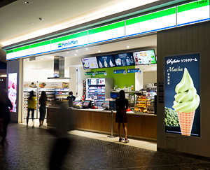 Family Mart (Third Floor)