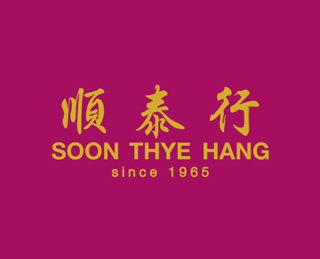 Soon Thye Hang 