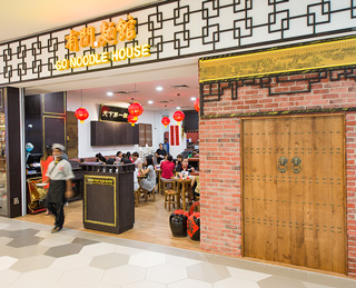 Go Noodle House