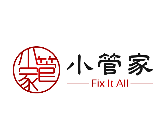 小管家 Fix It All