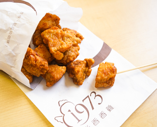 1973 J&G Fried Chicken