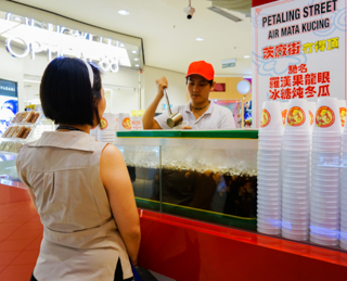Mou Tak Ding Mid Valley Megamall