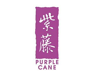 Purple Cane Tea Art Centre