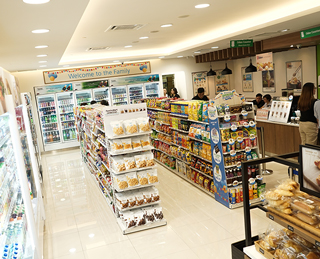 Family Mart (First Floor)