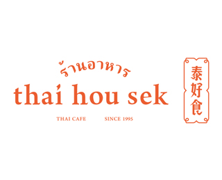 Thai Hou Sek Mid Valley Megamall