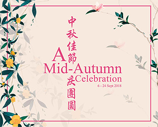 Mid-Autumn Celebration 2018
